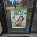 오이오이 | [서산 맛집] 써브웨이 오이 샌드위치 후기, 운동 후 가볍게 먹기 좋은 신메뉴