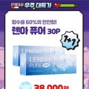 으뜸50안경 답십리점 이미지