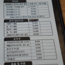 수미코다리