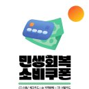 보리은백한의원 Daum카페