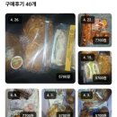 파리바게뜨수원아이파크시티점