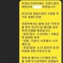 국군의날 행사, 내부고발 터짐 이미지