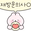막창도둑신가점
