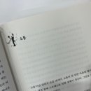 피어리대구결혼정보회사 이미지