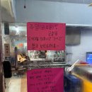 광해회센타 | [간석동] 매년 방문하는 고등어 회 맛집, 광해 회 센터 내돈내산 솔직 후기