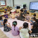 문광초등학교 병설유치원 이미지