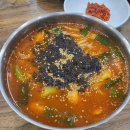 동명카서비스 | 2/7~8 양양/속초 1박 2일 여행