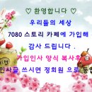 달인당구카폐 이미지