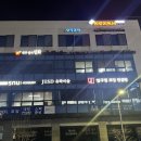 맨(man)몸 PT (남성 대상) | [리뷰] 제주 영어교육도시 요가 &#34;젠요가 제주 평생교육원&#34; 그룹 클래스 및 개인레슨 내돈내산 후기🧘🏻‍♀️