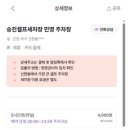 원신근린공원 (1) 이미지