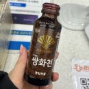 큰종로 온누리 약국 이미지