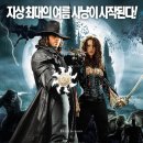 반 헬싱 Van Helsing 이미지