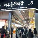 정주네식당 이미지