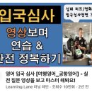 시간으로의여행 | 미국 입국심사 질문 시간 MPC 서류 여행 준비물 후기