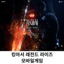 (주)모바일킹 이미지