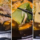 훠궈가마라탕