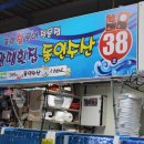 동인수산 네이버블로그