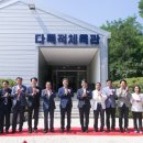 검단복지회관 체육관 이미지