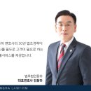 법무법인동하 네이버블로그