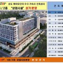 코스테이