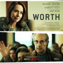 Worth 이미지