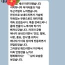 비다님께 레이키 세션을 받고 펑펑 울다! 이미지