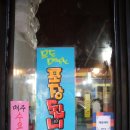 가야해중식 이미지