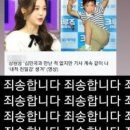 와 ㅁㅊ 아빠어디가 민국이랑 장원영 동갑인거 이제 앎 이미지