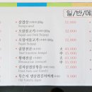 차항가든