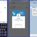 조은홈케어 네이버블로그