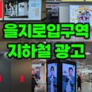 나이스종합광고