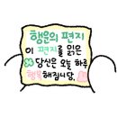 (주) 럭키할인마트 이미지