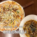 마르띠노 | 청주 복대동맛집 지웰시티 파스타 데이트 추천 토브