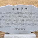 청주경씨 시조묘역 이미지