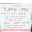 [평촌 미용실 올찬헤어] 탈색모 톤다운 + 클리닉 대성공 후기 현재 네이버예약 이벤트중!