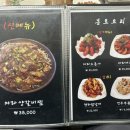 미래향 이미지