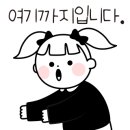 본가교동짬뽕 이미지