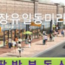 팔방부동산공인중개사사무소 이미지