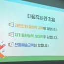 티움유치원 이미지