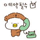 충주종합행정사 이미지