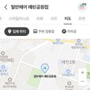 얼반헤어 매탄공원점