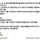 법정으로 향하는 아내 이미지