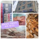 미혜민박 이미지