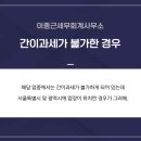 유성세무회계사무소 이미지