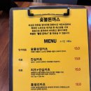 4518 | [대전탄방동맛집] 숯불돈까스, 대전 돈까스 맛집 추천 내돈내산 맛집