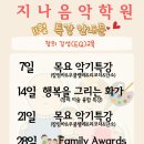 EQ미술음악학원 이미지