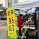 친환경농산물직거래