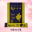 방영학 - 달서구 야외음악당로 64 | 🎉 방영학 파낙스칸 생 유산균 — 하루 한 포로 시작하는 장 건강 습관 🍀