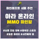 아라팜 이미지