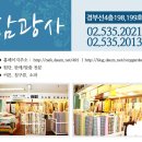 홈패션상가▶서울 강남터미널4층 점포 안내도/ 커튼 쇼핑몰 추천 이미지